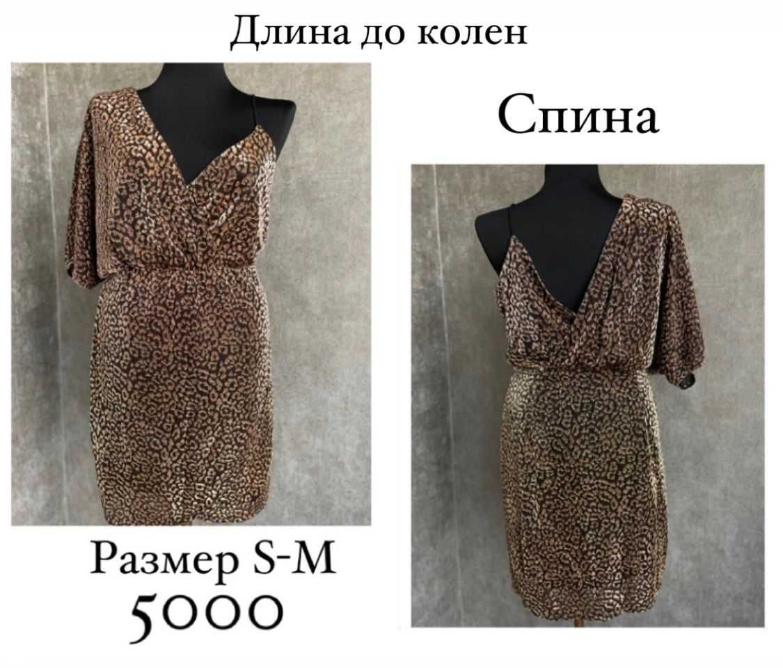 Платья в идеальном состоянии