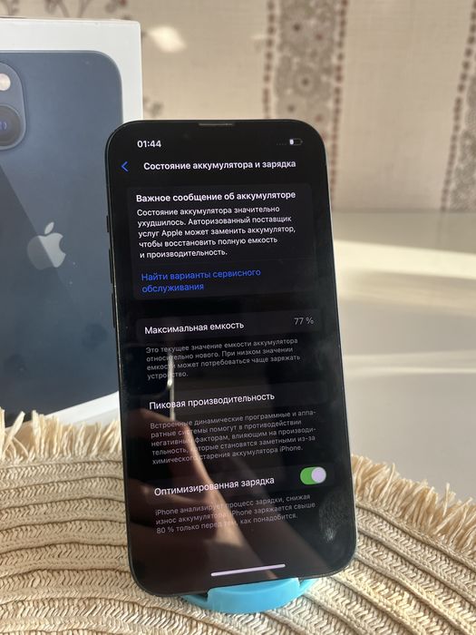 Iphone 13 в отличном состоянии