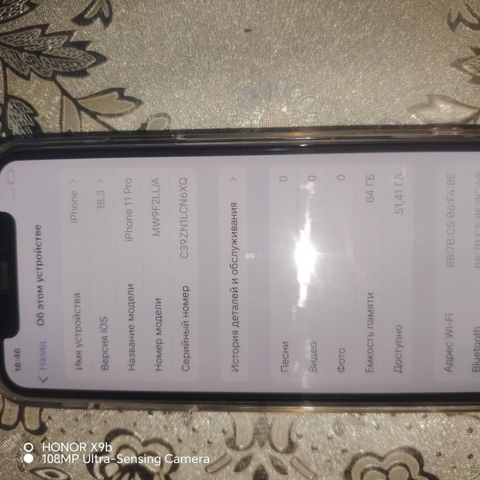 Сотаман Iphone 11pro
