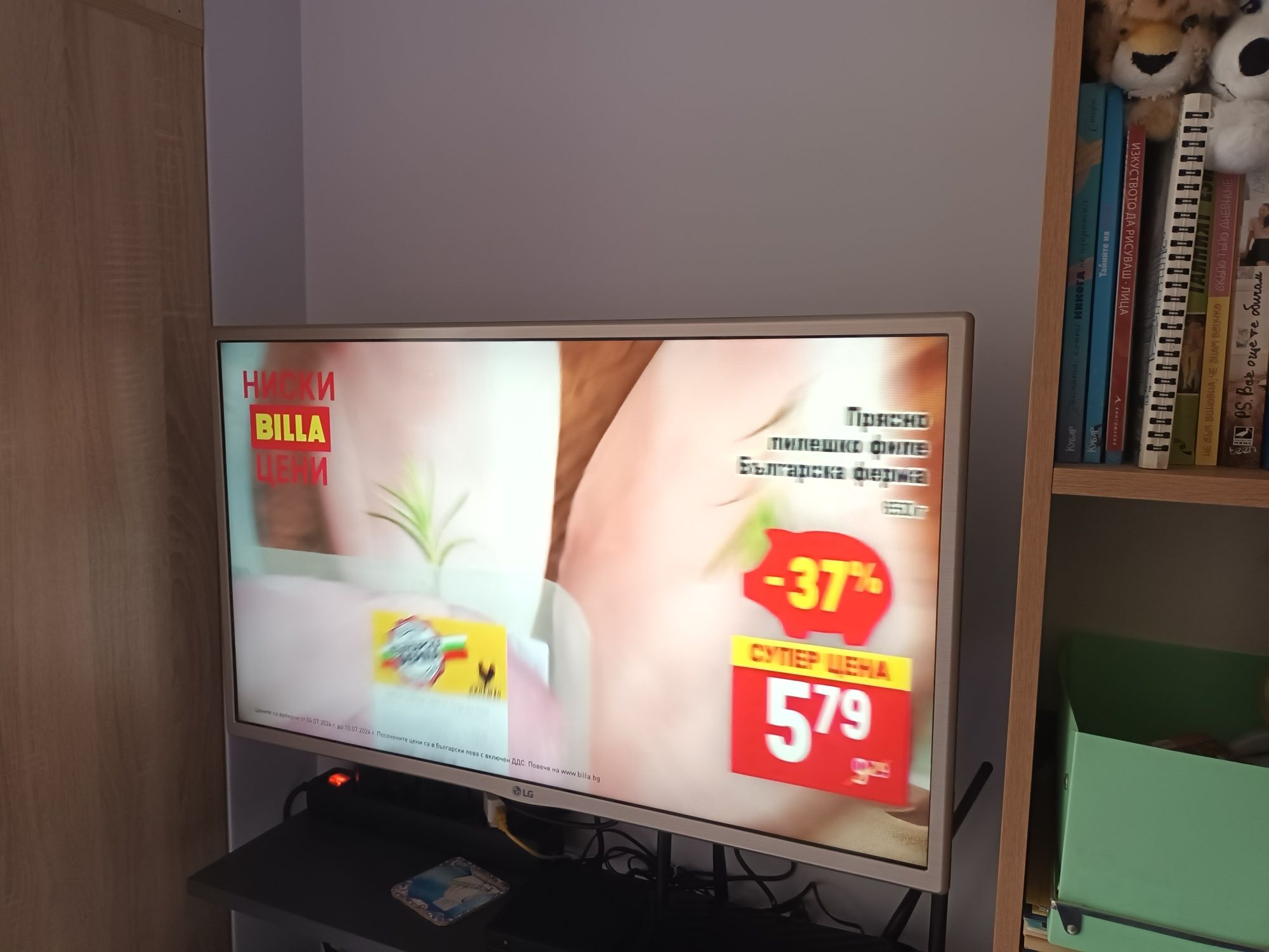 телевизор LG 32 " -  модел 2015 г.
