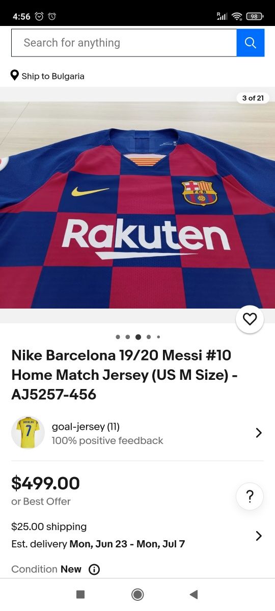 Тениска Nike × Barcelona × Messi (S-M) (Оригинал)