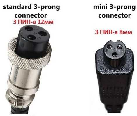 Универсално Зарядно 36V 42V LiIon Батерия 5.5 RCA 3Pin XLR F-Pin Tou F