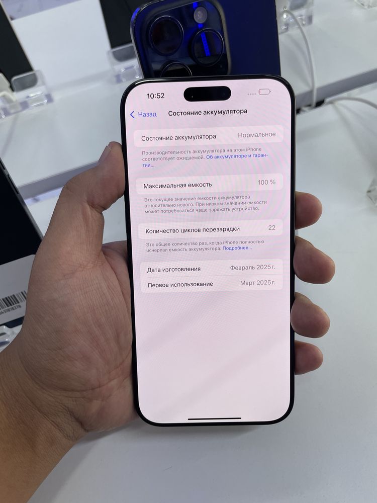 iPhone 16 Pro Max 256/100% в идеальном состоянии