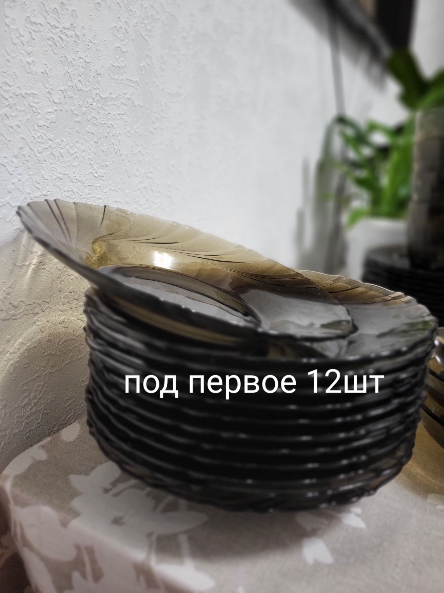 Столовый сервиз. 19000 торг