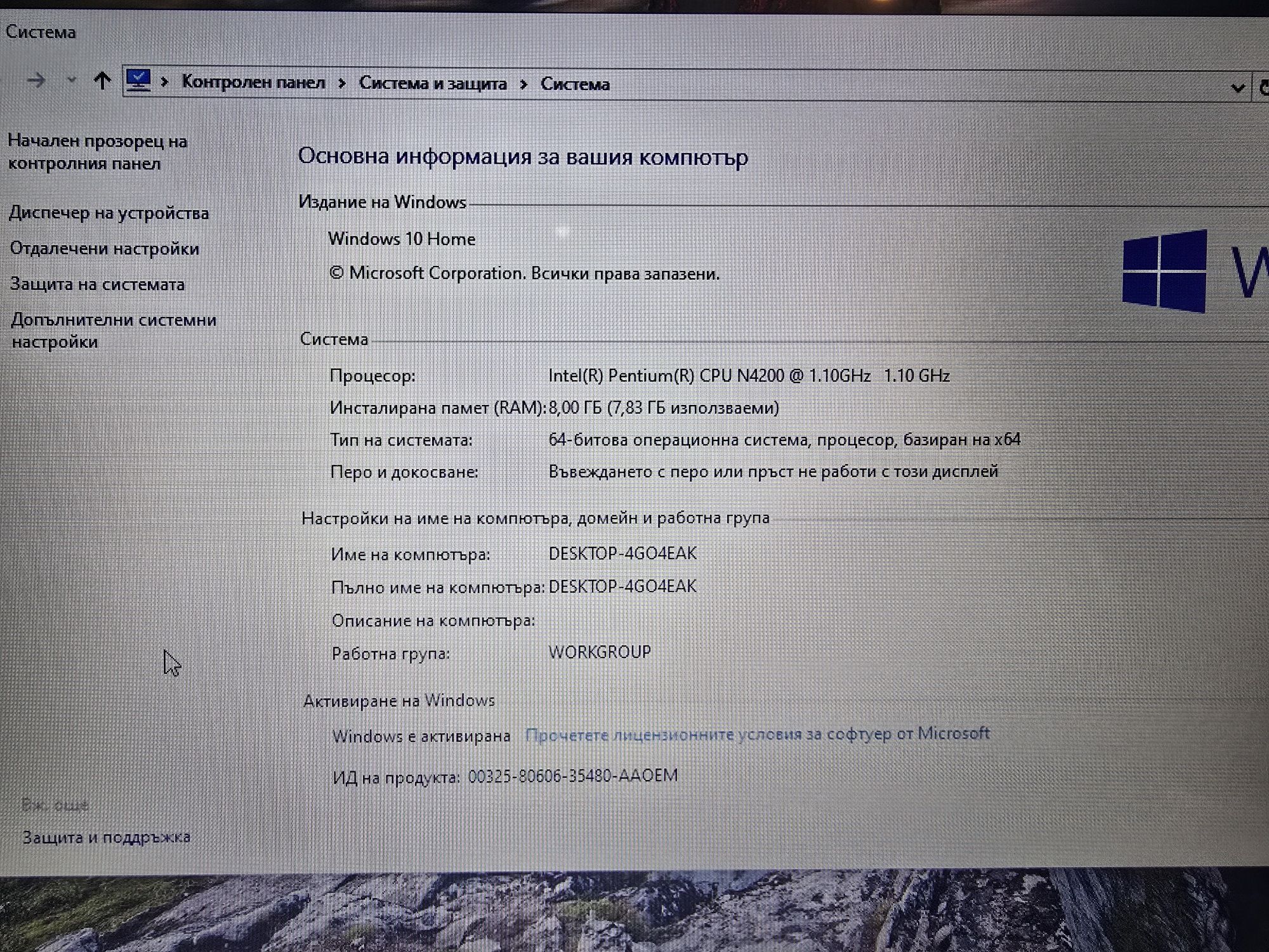 17.3" Acer 8GB RAM/1TB HDD