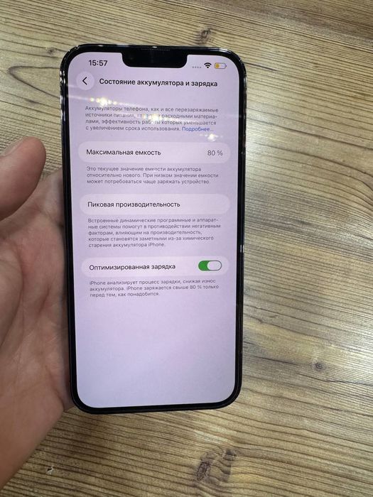 Iphone 13 pro max 1 TB