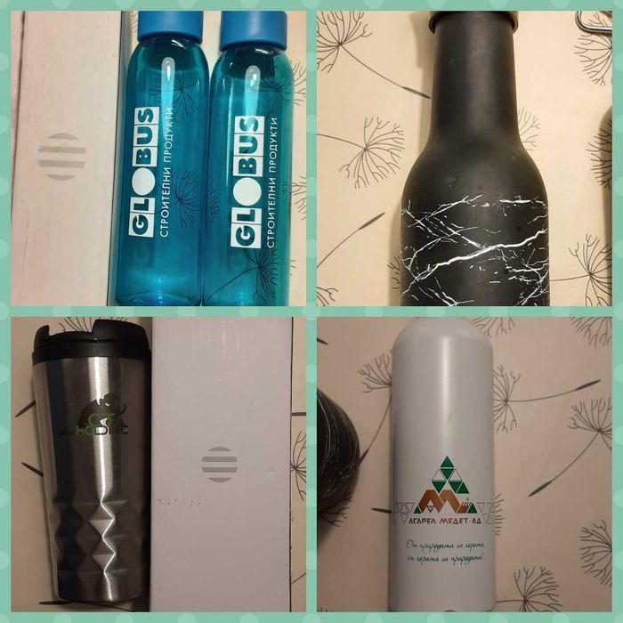 бутилки, термо чаша и алм.бутилка