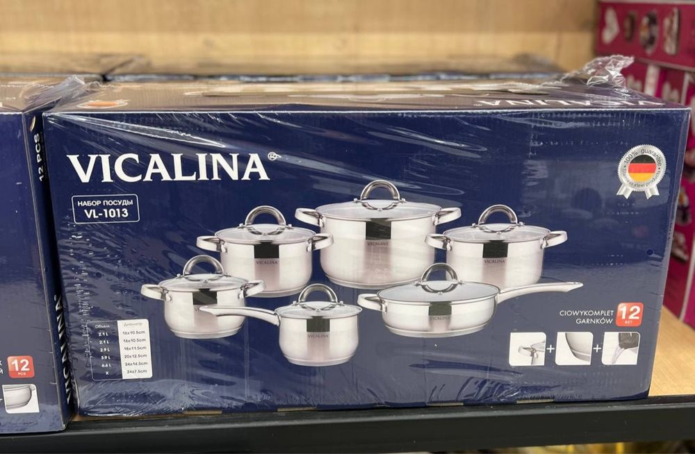 Викалина кастрюль и сковородка наборы