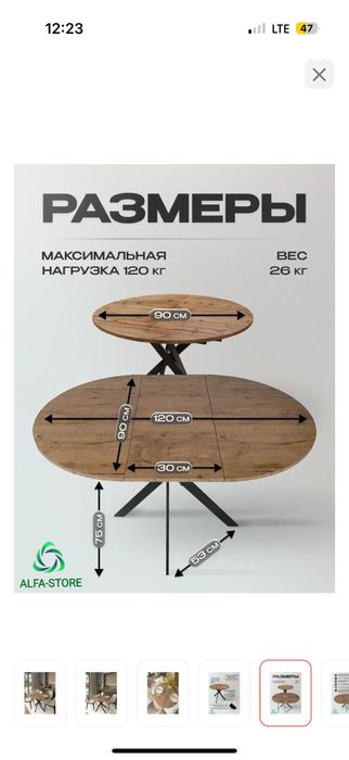 Продается кухонный стол