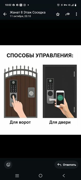 Продается Новый электро механический накладной замок!