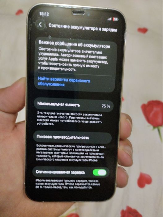 Iphone 12 pro 128Gb xotora ideal holatda qirilmagan radnoy 370$