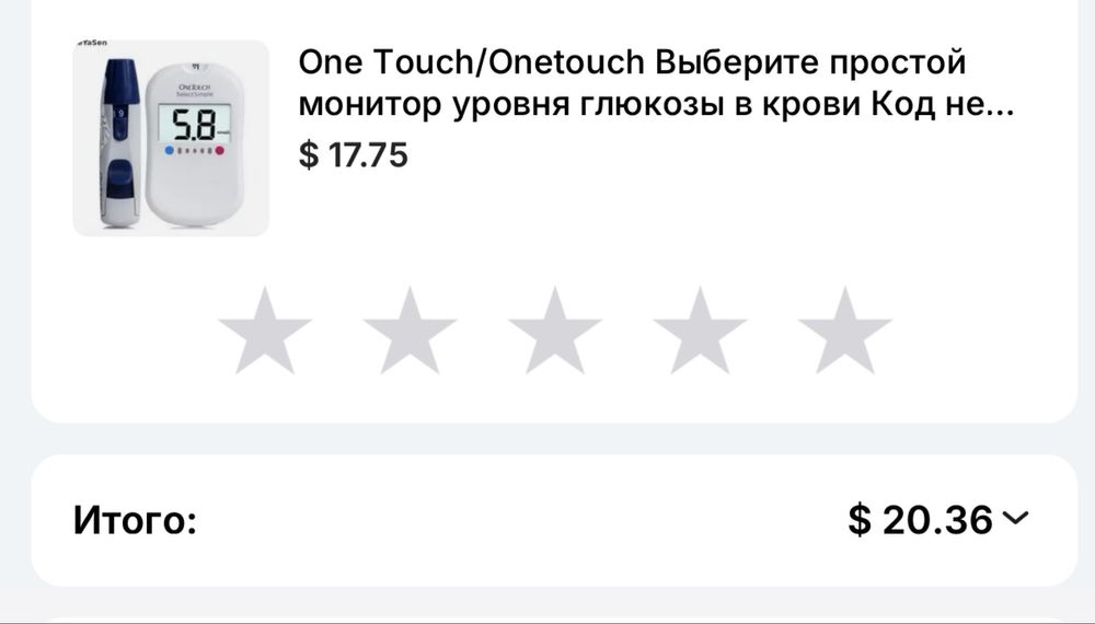 Глюкометр One Touch Simple select