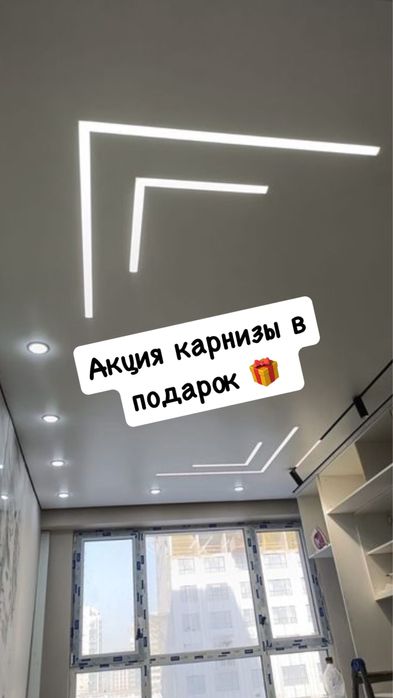 Натяжные потолки высокого качества !