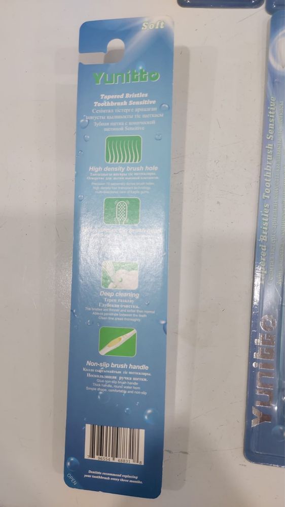 Yunitto Deep Cleaning зубная щетка мягкая.