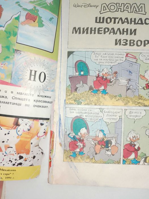 112 броя на списание "Мики Маус" (1993-2002) + 4 броя Доналд Дък 1992г