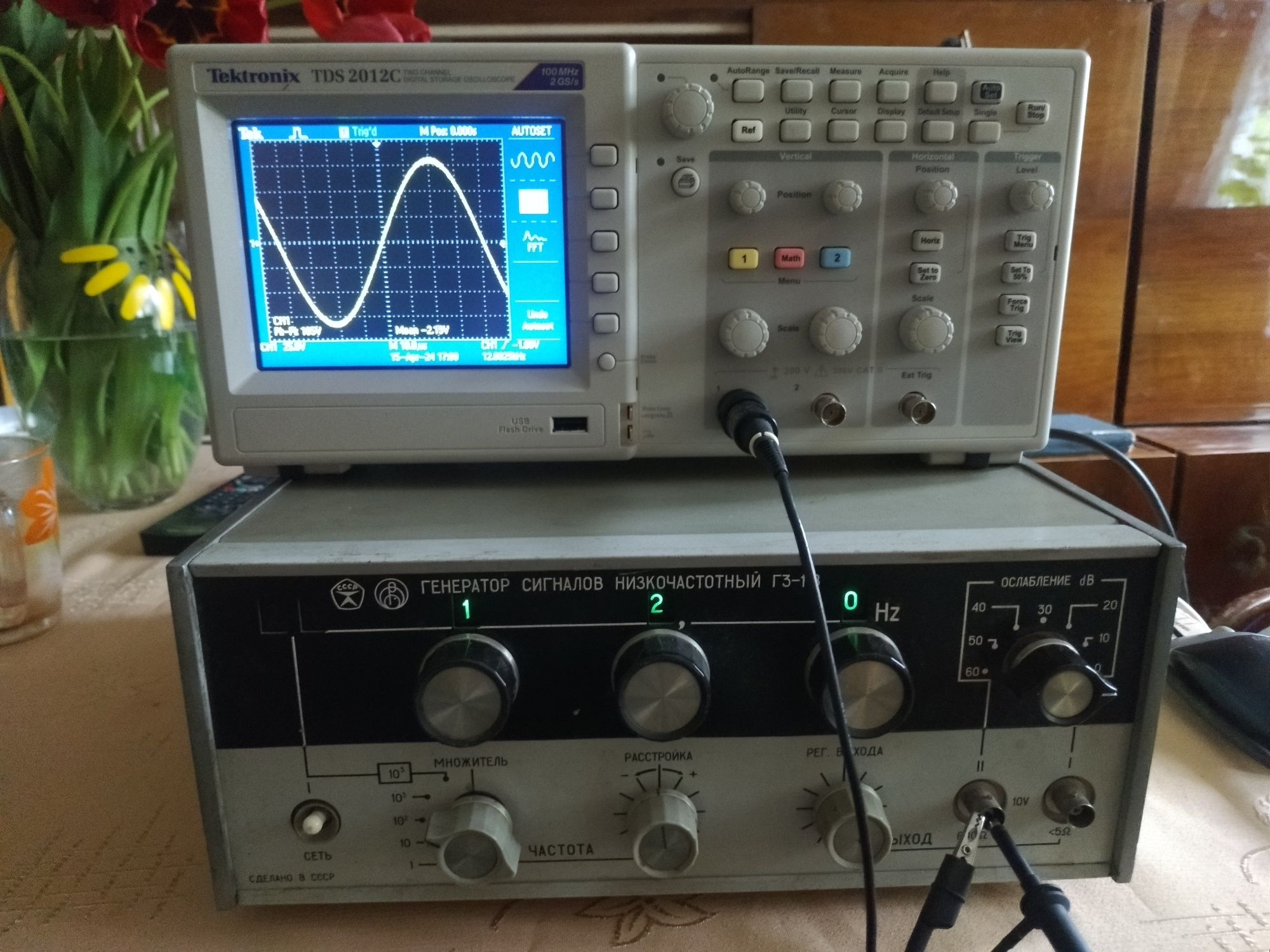 Прецизионный генератор сигналов НЧ марки Г3-118