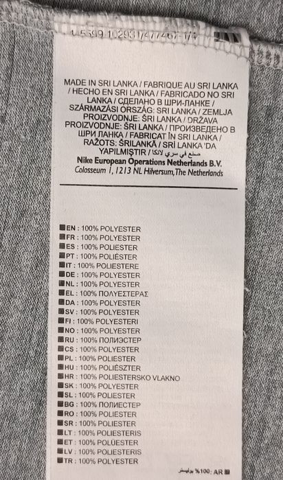 Nike DRI-FIT оригинална тениска XL Найк спорт фитнес фланелка
