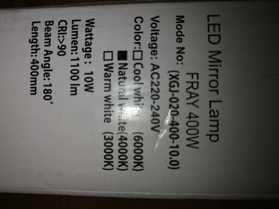 Дизайнерско Led осветление за баня