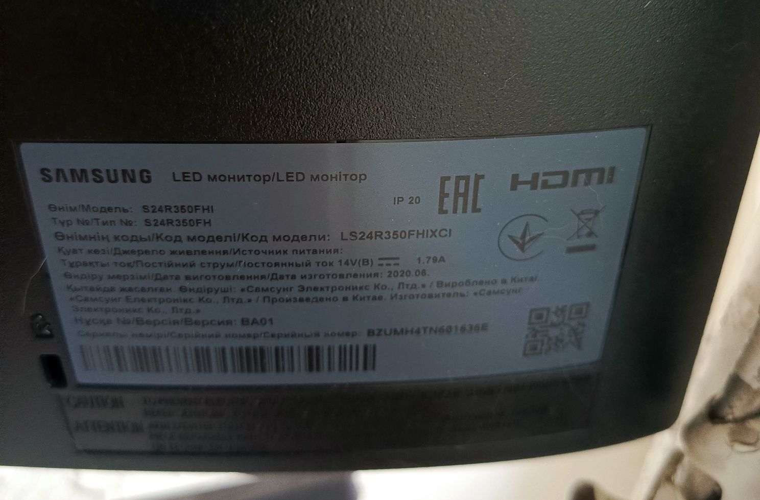Продам монитор 24
