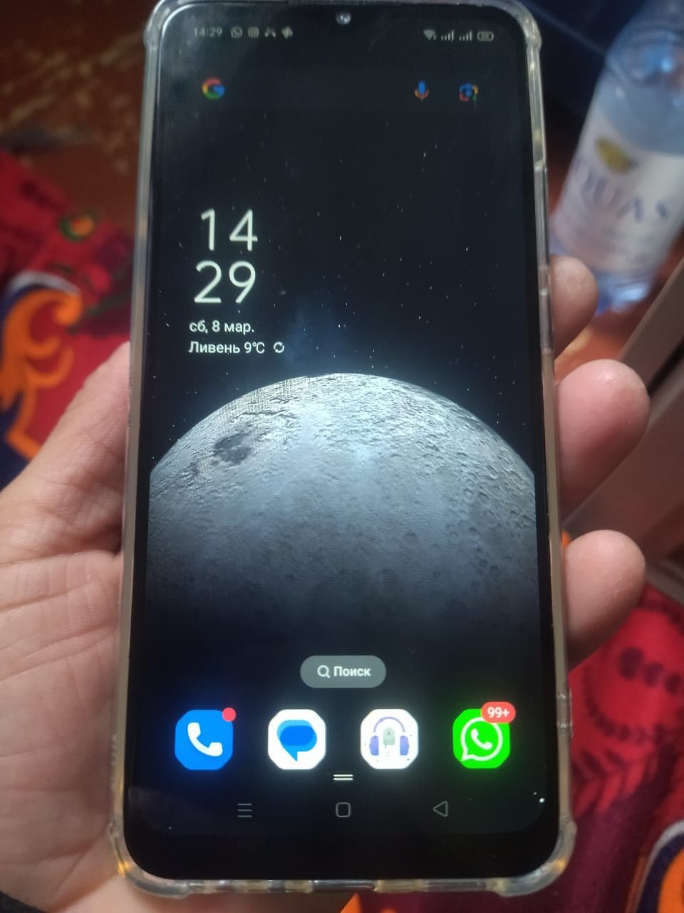 OPPO А15s Android