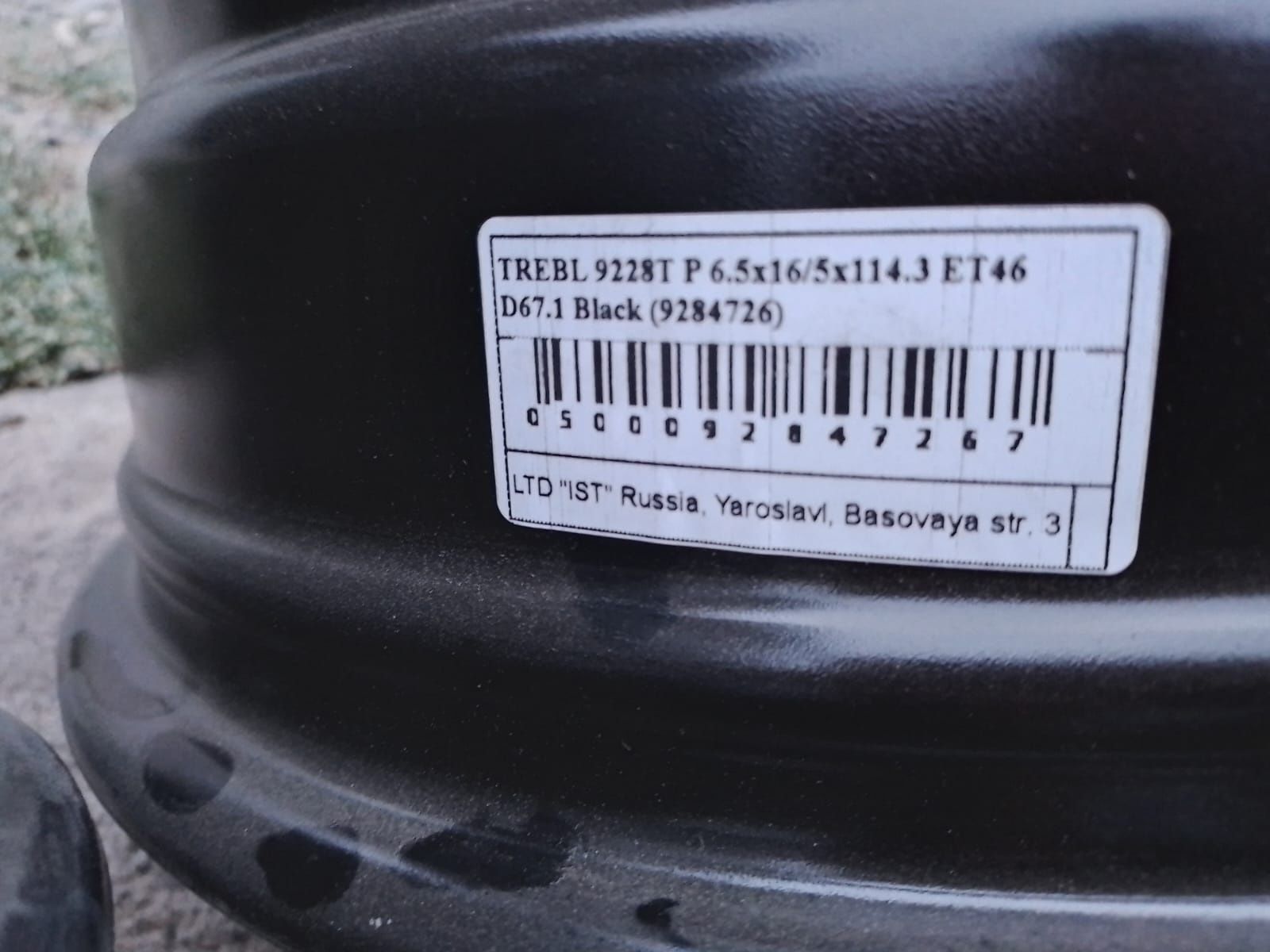 Продам диски R-16