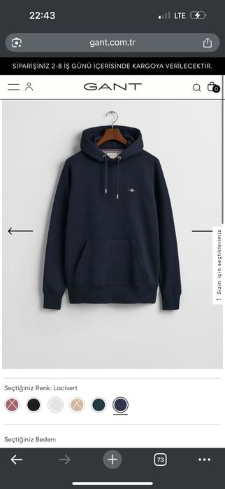 Толстовка Gant .