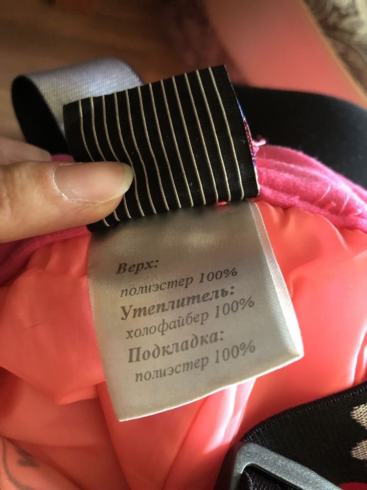 Продаются штаны
