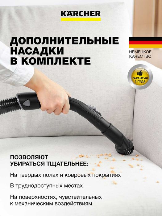 Циклонный пылесос Karcher VC 3 — компактный, мощный, безмешковый