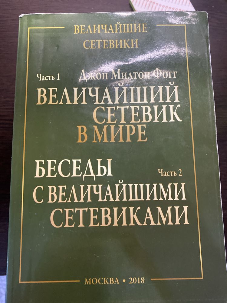 Книги для саморазвития