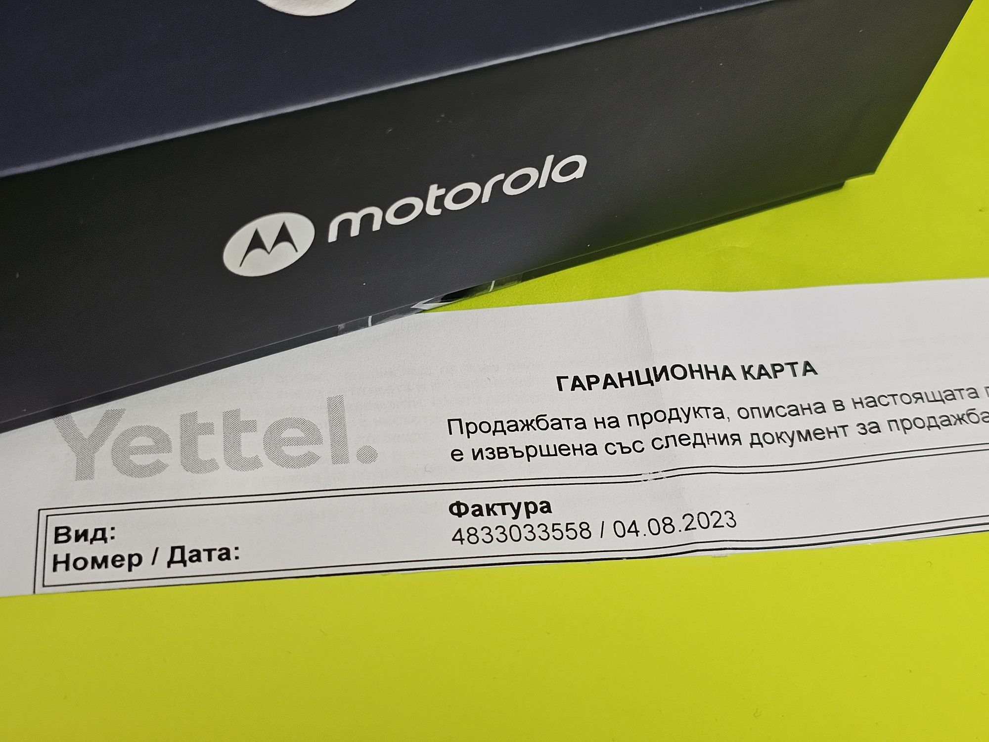 КАТО НОВ 256GB Motorola moto EDGE 30 Yettel Гаранция 2026г. Grey / Сив