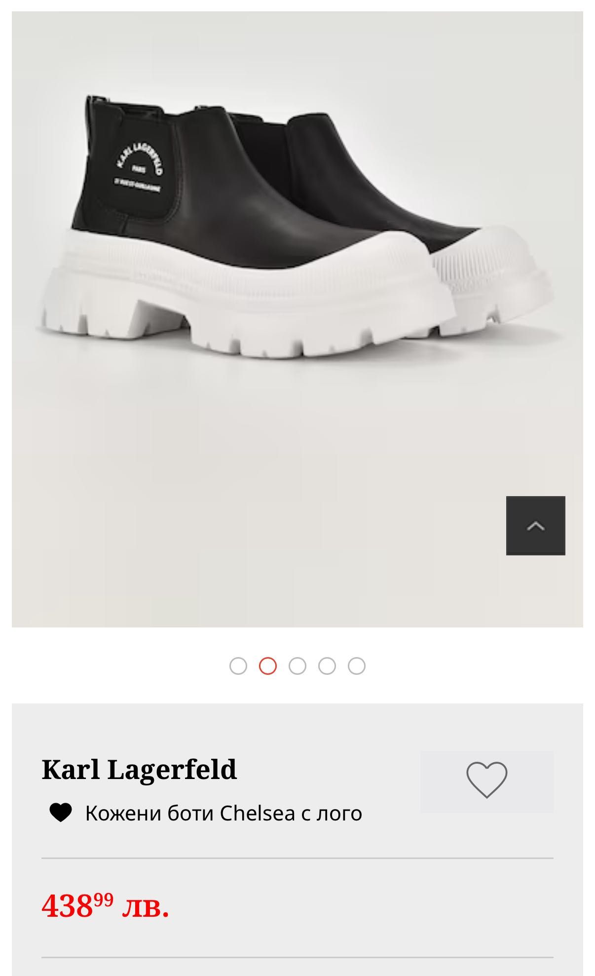 Кожени боти Karl Lagerfeld