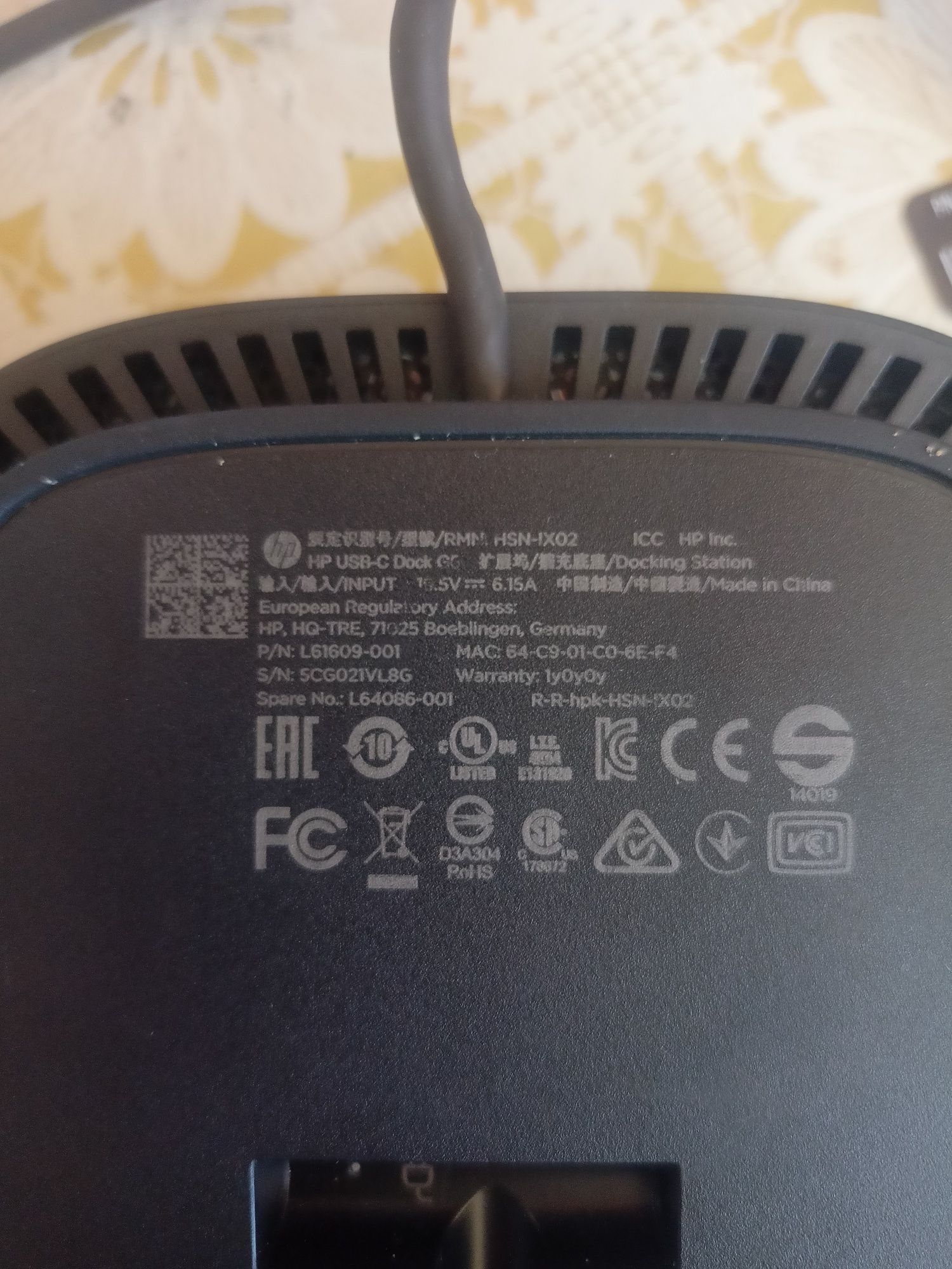 Докинг станция HP G5 120W