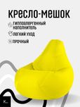 Кресло мешки, бен бег, бин бэг, кресло, pufik