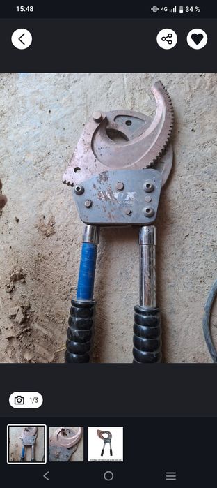 Векторный ножницы