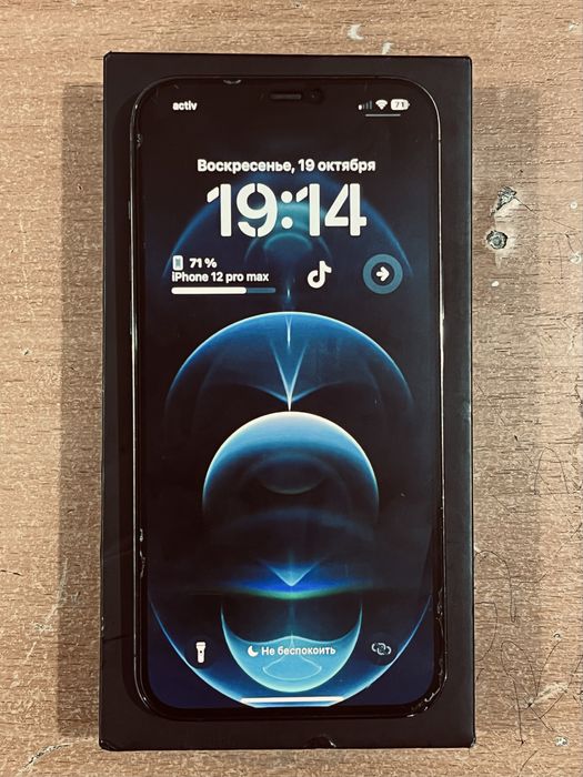 iPhone 12 pro max