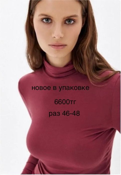 Джинсовка раз. 48-50