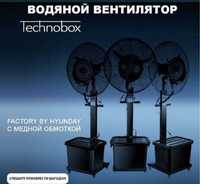 Водяной вентилятор от фирмы Technobox