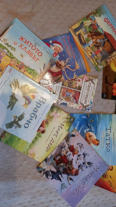 Детски книжки - 10 лв. за 4 броя
