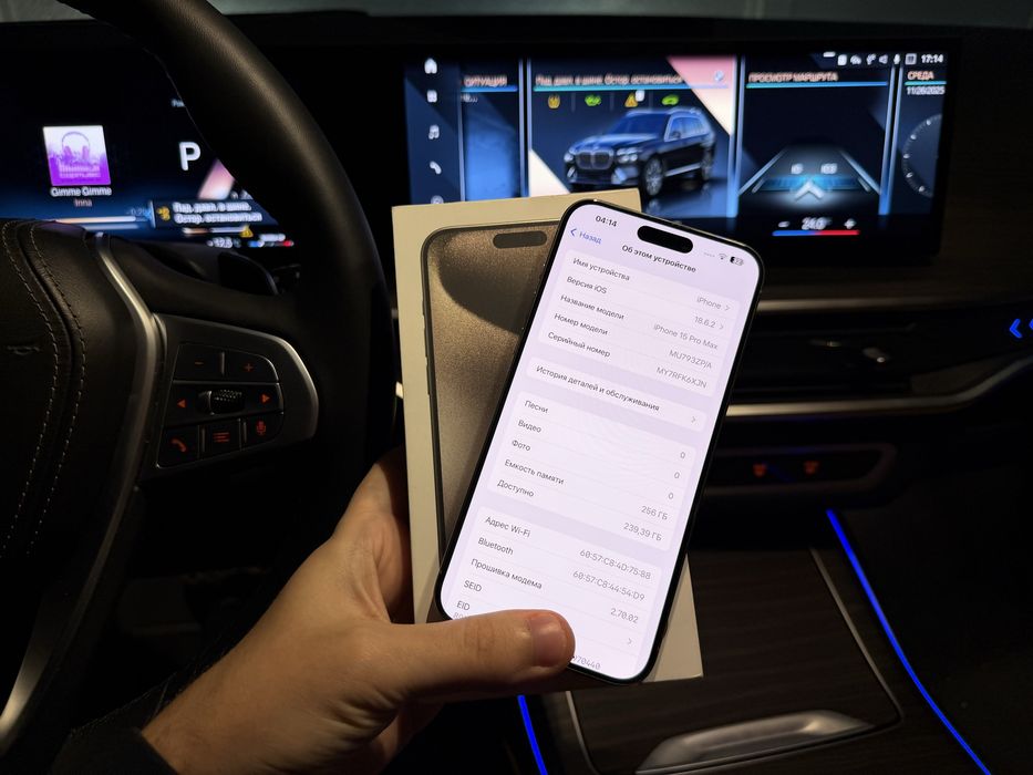 iPhone 15 Pro Max, 256, 1sim