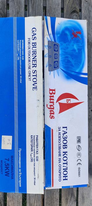 Газов котлон Биргас с два котлона и пиезо запалване