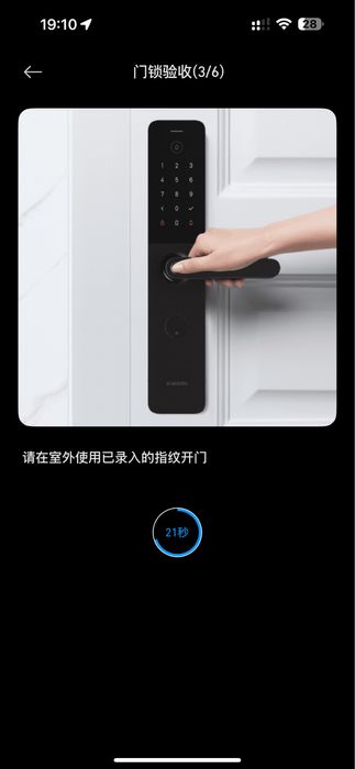 Подключение Xiaomi замков