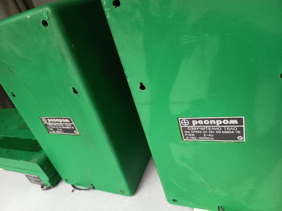 Колони и усилвател Респром