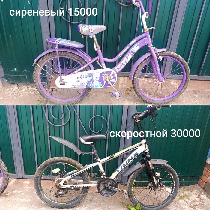 Продам велосипеды