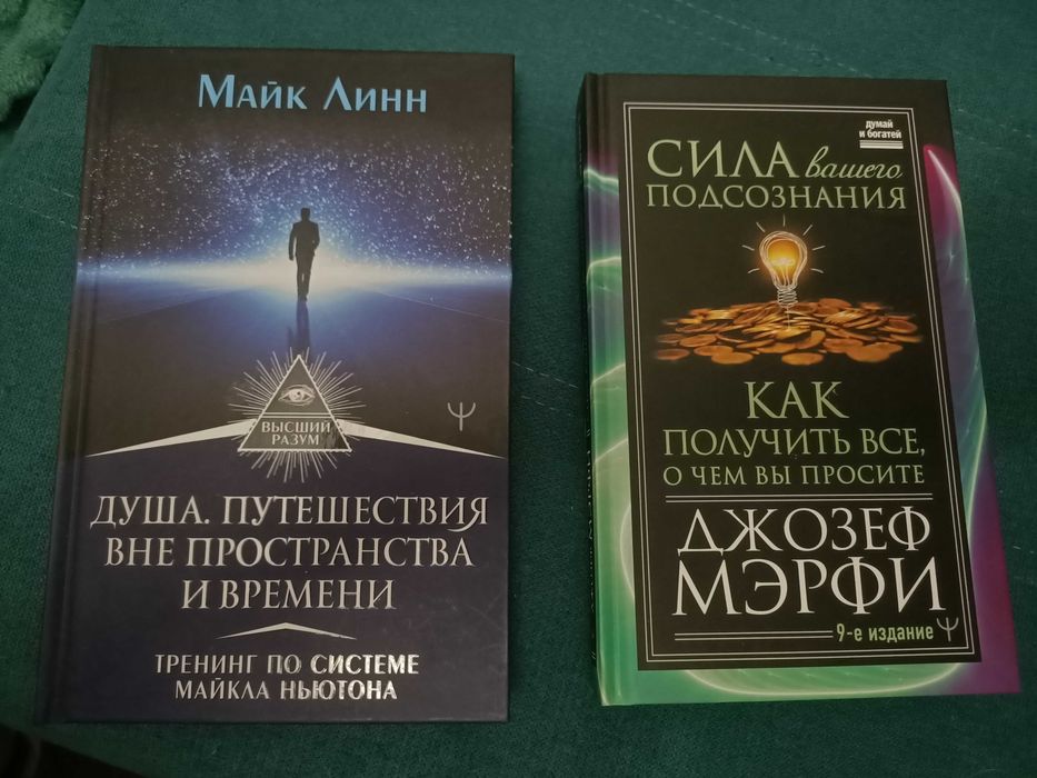 Классные книги + мандала