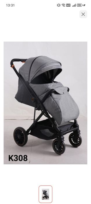 Продам прогулочную коляску!