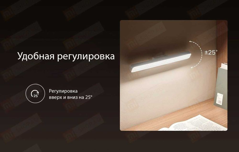 Светильник магнитный на аккумуляторе Xiaomi