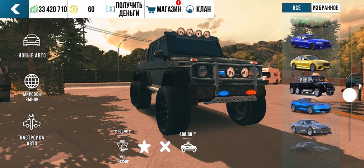 АКК В кар паркинг
