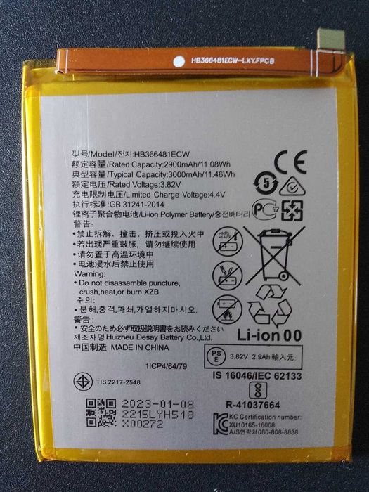 Baterie ORIGINALA HB366481ECW 3000mAh telefon Huawei Honor 8, Y7 Prime