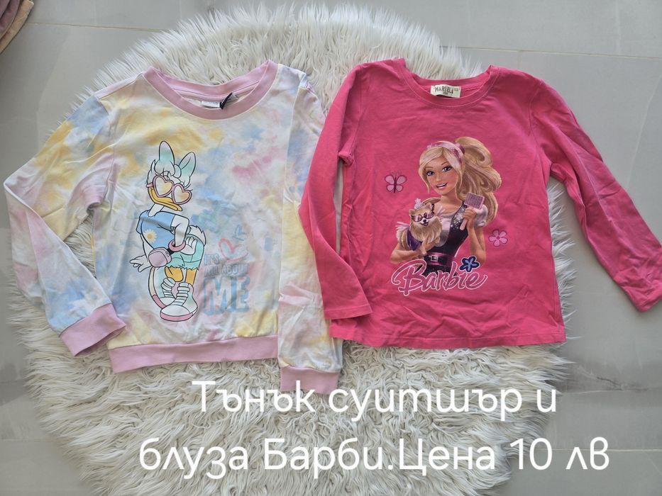 Есенни дрехи за момиче 122 размер