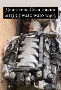 Мотор м113 5.0, 5.5 3.7 на мерседес w211 w220 w210 w463
